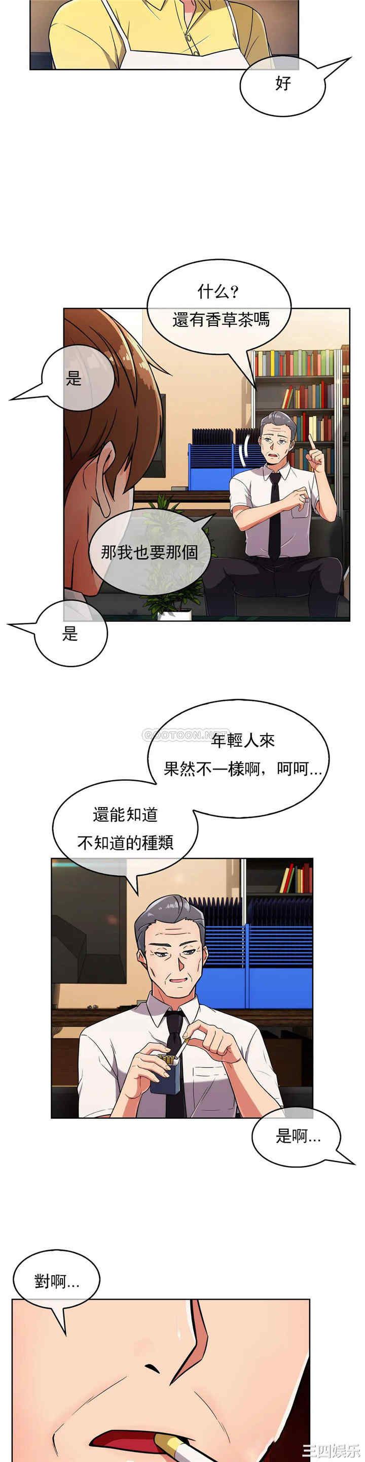 韩国漫画真诚的敏赫韩漫_真诚的敏赫-第26话在线免费阅读-韩国漫画-第8张图片