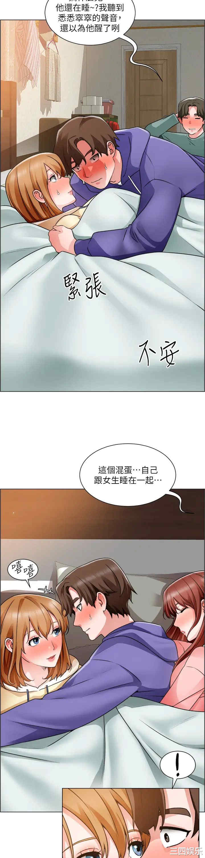 韩国漫画诚征粗工韩漫_诚征粗工-第25话在线免费阅读-韩国漫画-第5张图片