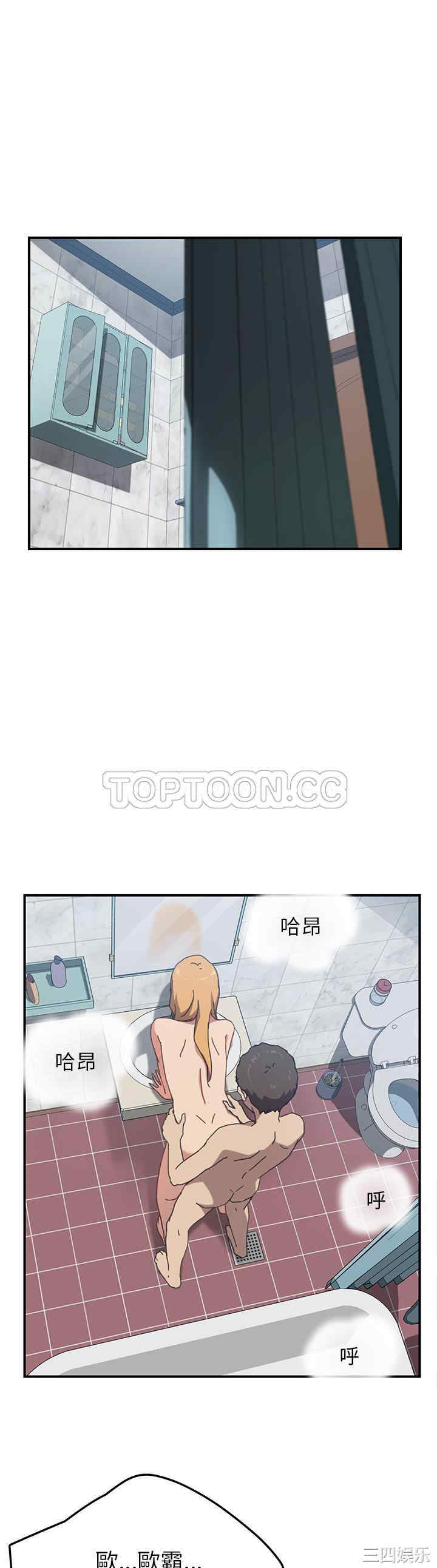 韩国漫画我的野蛮女友韩漫_我的野蛮女友-第7话在线免费阅读-韩国漫画-第25张图片