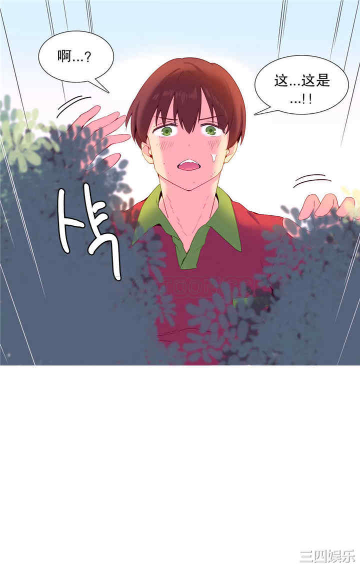 韩国漫画我的世界韩漫_我的世界-第11话在线免费阅读-韩国漫画-第19张图片