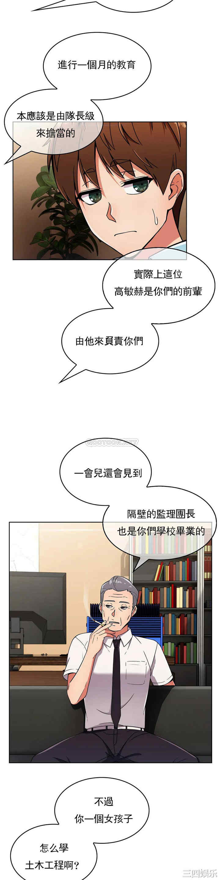 韩国漫画真诚的敏赫韩漫_真诚的敏赫-第26话在线免费阅读-韩国漫画-第10张图片