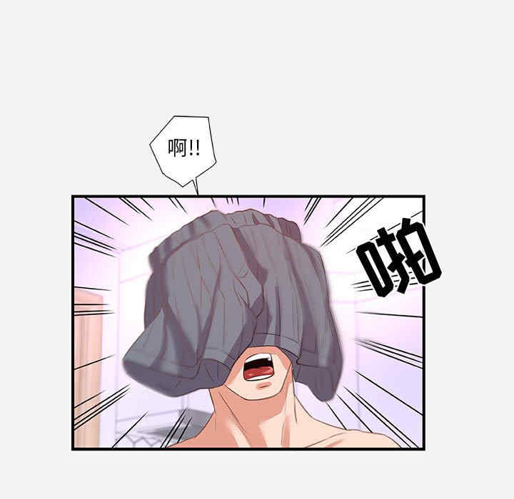 韩国漫画朋友以上，恋人未满韩漫_朋友以上，恋人未满-第39话在线免费阅读-韩国漫画-第53张图片