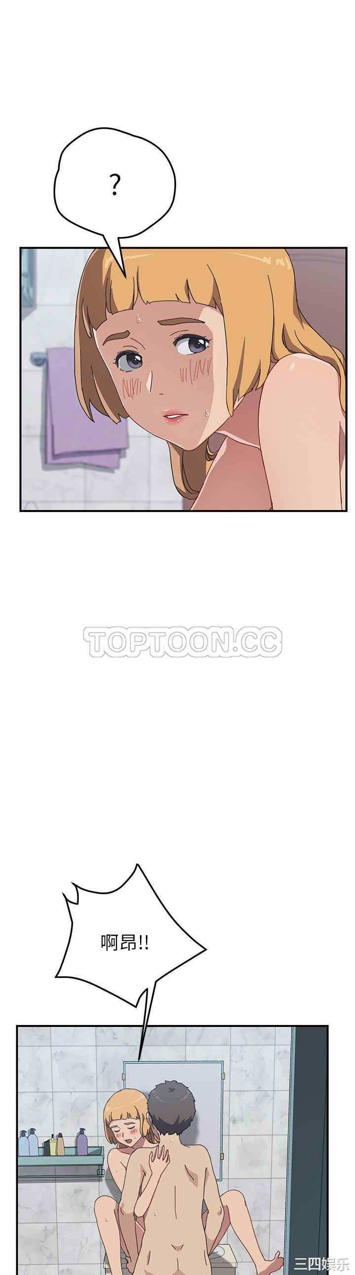 韩国漫画我的野蛮女友韩漫_我的野蛮女友-第7话在线免费阅读-韩国漫画-第27张图片