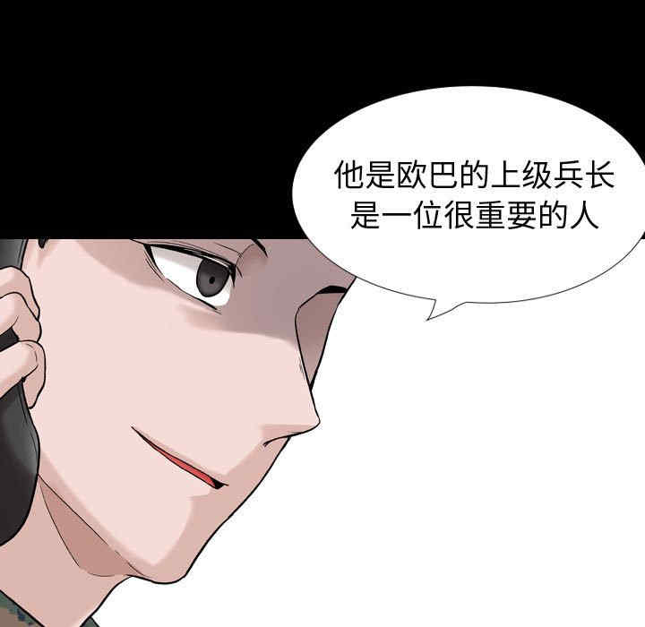 韩国漫画挚友/不单纯友情韩漫_挚友/不单纯友情-第27话在线免费阅读-韩国漫画-第155张图片