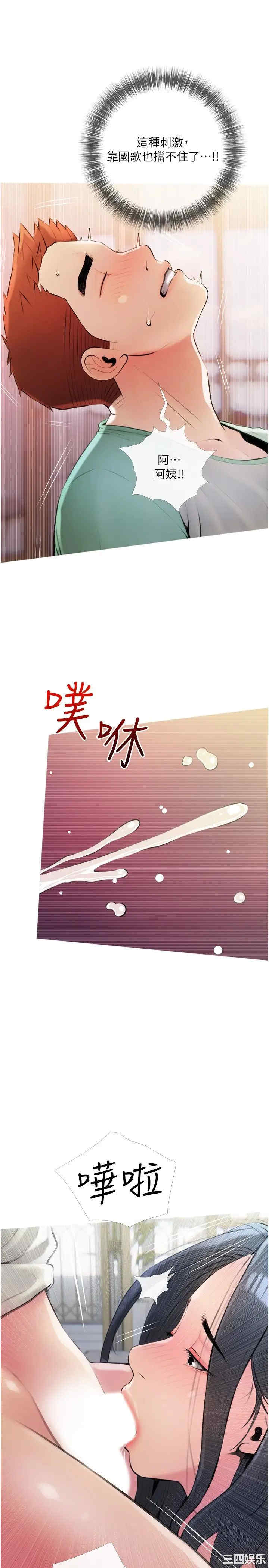 韩国漫画韩漫_阿姨的家教课-第15话在线免费阅读-韩国漫画-第28张图片