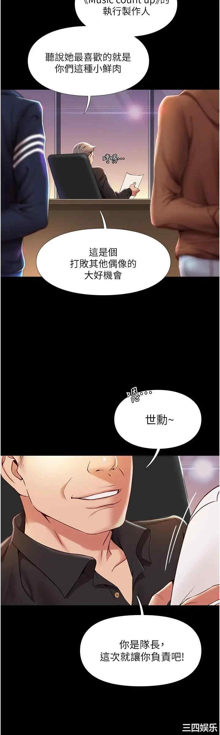 韩国漫画韩漫_女儿闺蜜都归ME-第一话在线免费阅读-韩国漫画-第15张图片