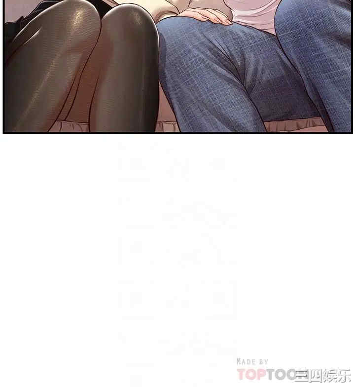 韩国漫画韩漫_纯情的崩坏-第37话在线免费阅读-韩国漫画-第4张图片