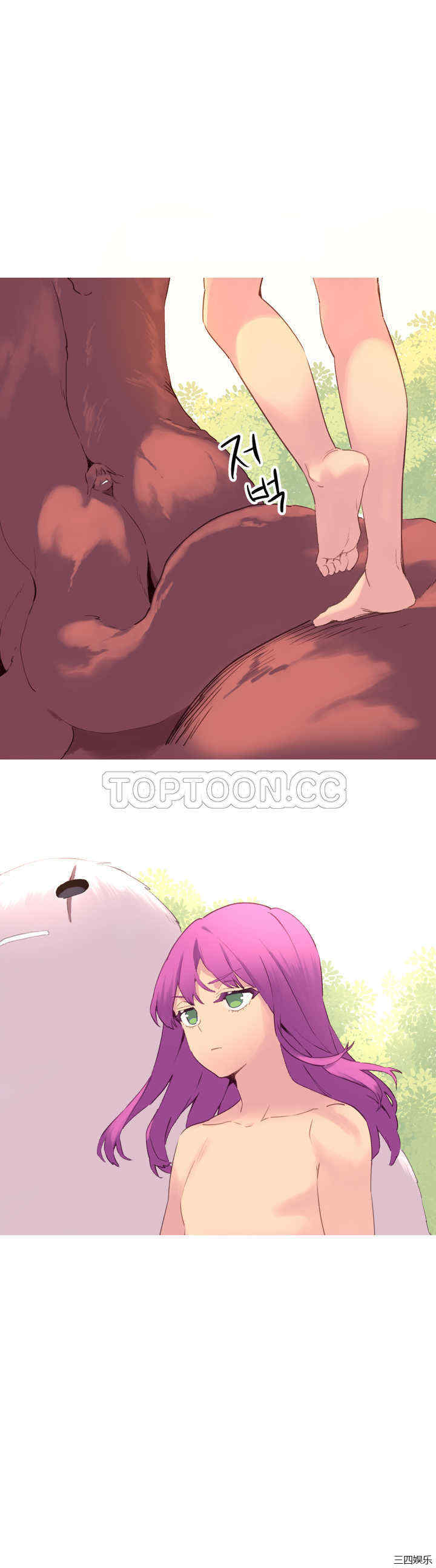 韩国漫画我的世界韩漫_我的世界-第40话在线免费阅读-韩国漫画-第17张图片