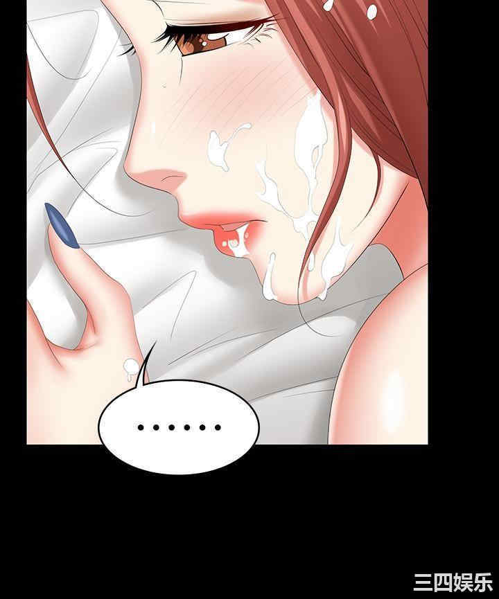 韩国漫画韩漫_交换游戏-第40话在线免费阅读-韩国漫画-第14张图片