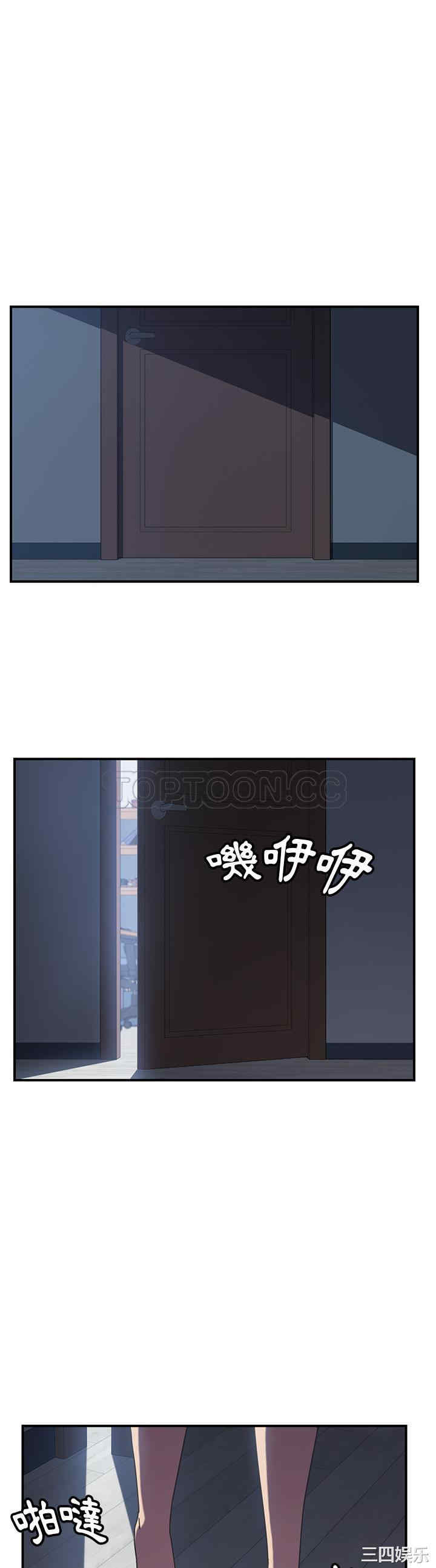 韩国漫画我的野蛮女友韩漫_我的野蛮女友-第7话在线免费阅读-韩国漫画-第29张图片