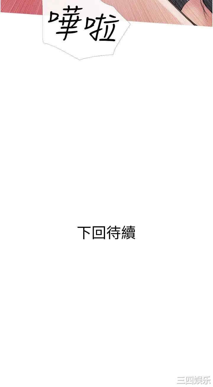 韩国漫画韩漫_阿姨的家教课-第15话在线免费阅读-韩国漫画-第29张图片