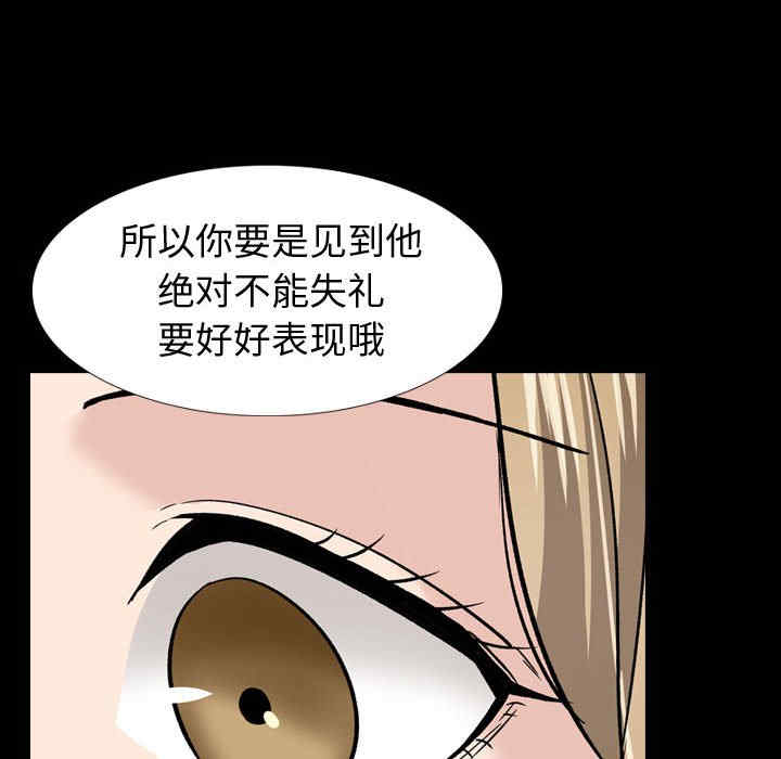 韩国漫画挚友/不单纯友情韩漫_挚友/不单纯友情-第27话在线免费阅读-韩国漫画-第158张图片
