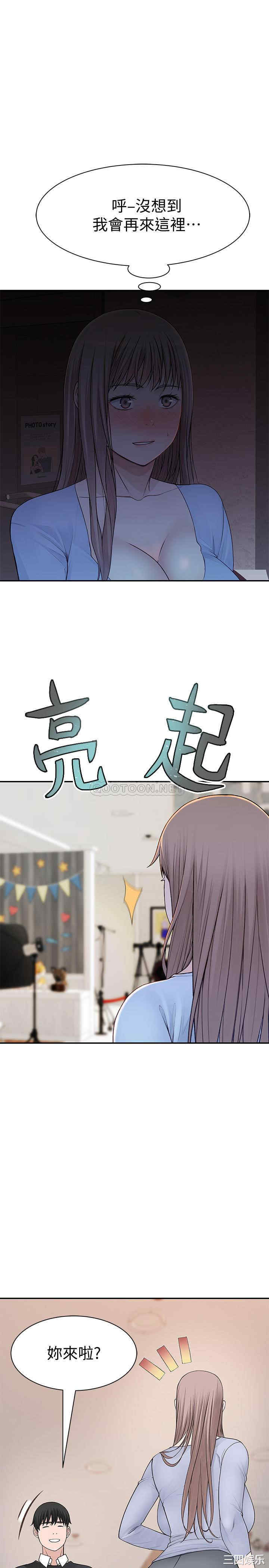 韩国漫画我们的特殊关系韩漫_我们的特殊关系-第46话在线免费阅读-韩国漫画-第23张图片