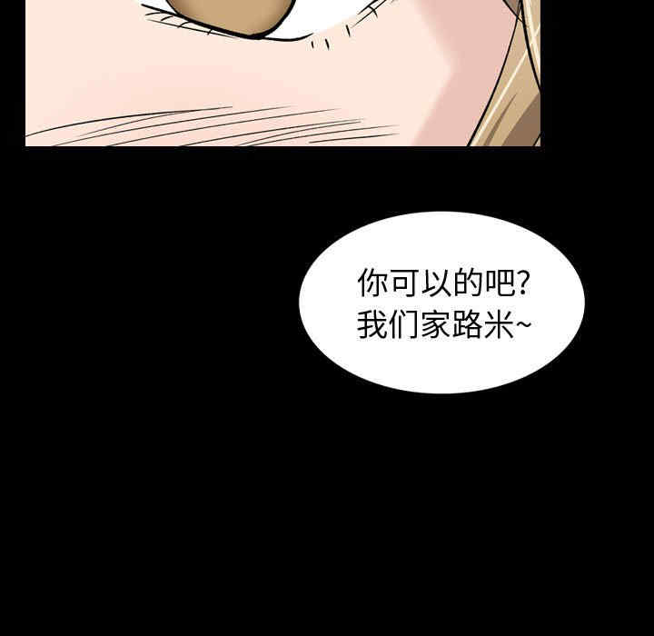 韩国漫画挚友/不单纯友情韩漫_挚友/不单纯友情-第27话在线免费阅读-韩国漫画-第159张图片