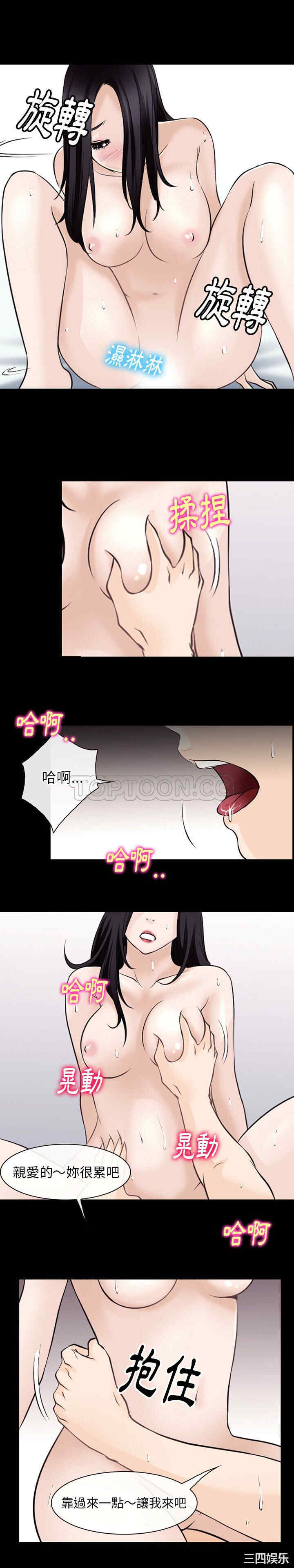 韩国漫画雷普利爱情韩漫_雷普利爱情-第48话在线免费阅读-韩国漫画-第15张图片