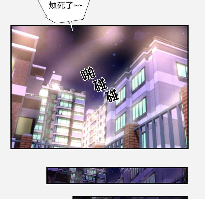 韩国漫画朋友以上，恋人未满韩漫_朋友以上，恋人未满-第39话在线免费阅读-韩国漫画-第60张图片