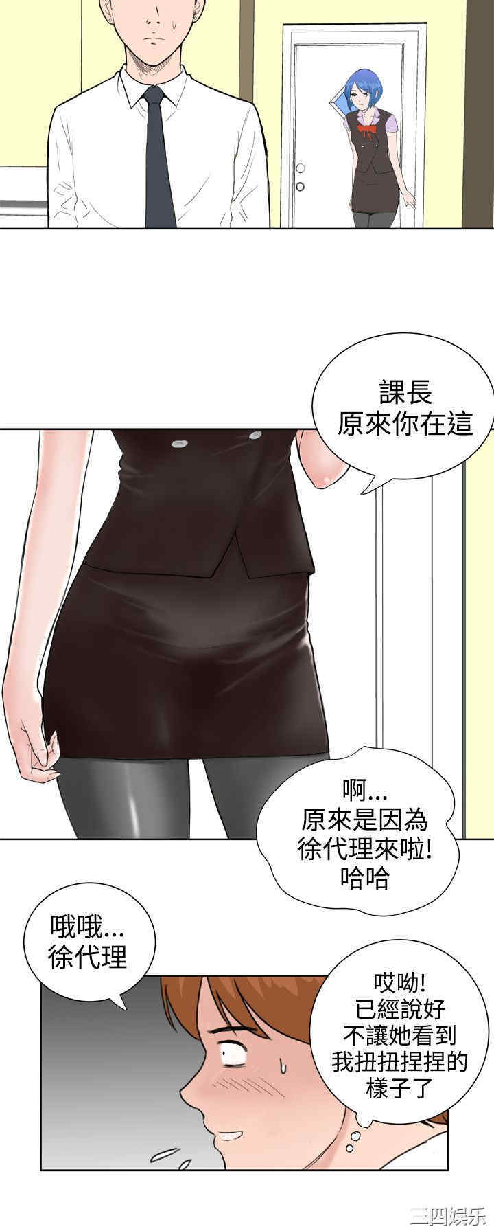 韩国漫画Dream Girl韩漫_Dream Girl-第24话在线免费阅读-韩国漫画-第9张图片