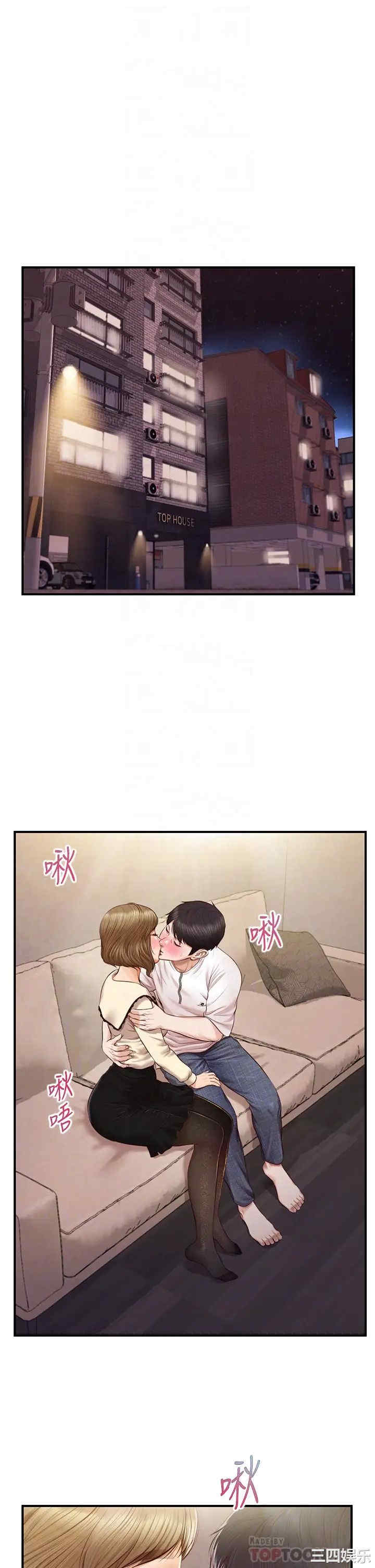 韩国漫画韩漫_纯情的崩坏-第37话在线免费阅读-韩国漫画-第6张图片