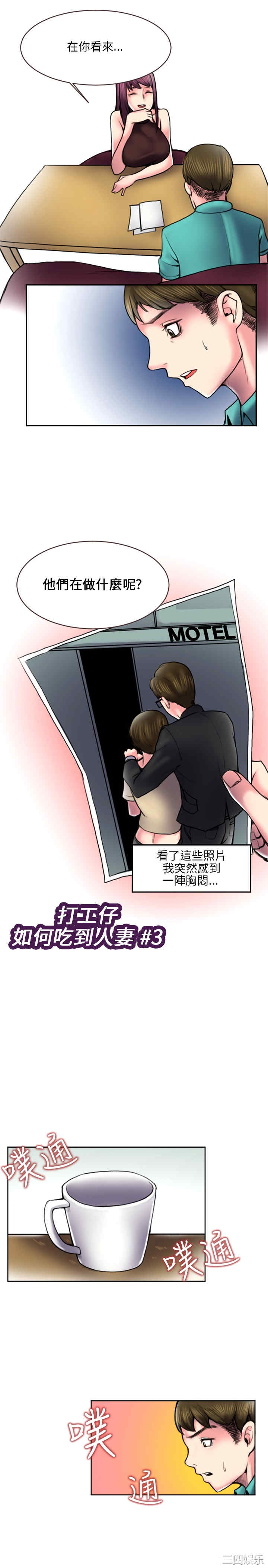 韩国漫画秘密Story韩漫_秘密Story-第117话在线免费阅读-韩国漫画-第1张图片