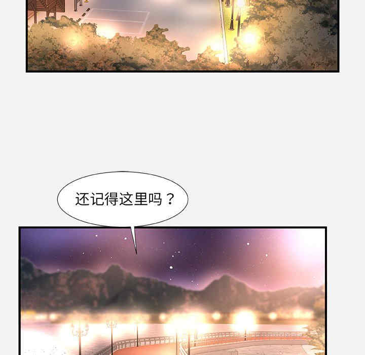 韩国漫画朋友以上，恋人未满韩漫_朋友以上，恋人未满-第39话在线免费阅读-韩国漫画-第62张图片