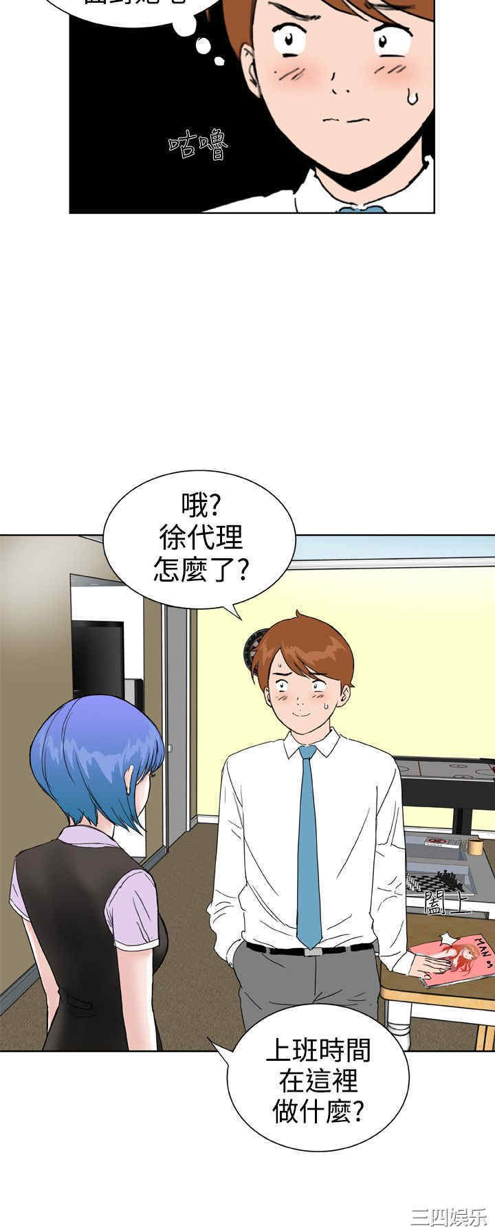 韩国漫画Dream Girl韩漫_Dream Girl-第24话在线免费阅读-韩国漫画-第11张图片