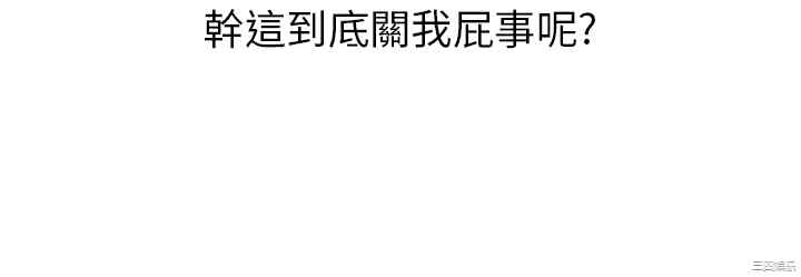 韩国漫画秘密Story韩漫_秘密Story-第138话在线免费阅读-韩国漫画-第7张图片