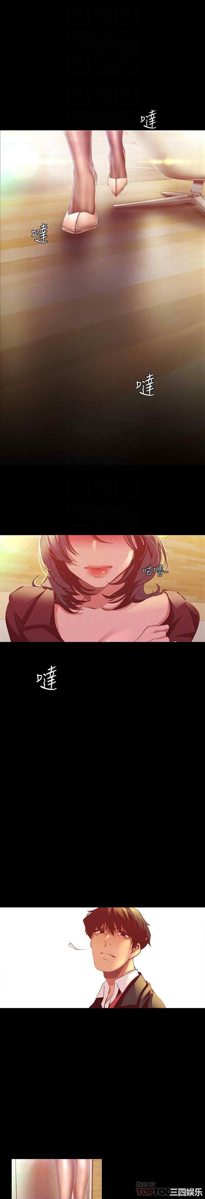 韩国漫画美丽新世界韩漫_美丽新世界-第105话在线免费阅读-韩国漫画-第12张图片