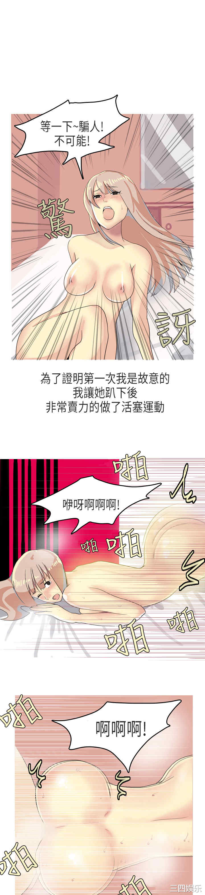 韩国漫画秘密Story韩漫_秘密Story-第183话在线免费阅读-韩国漫画-第11张图片