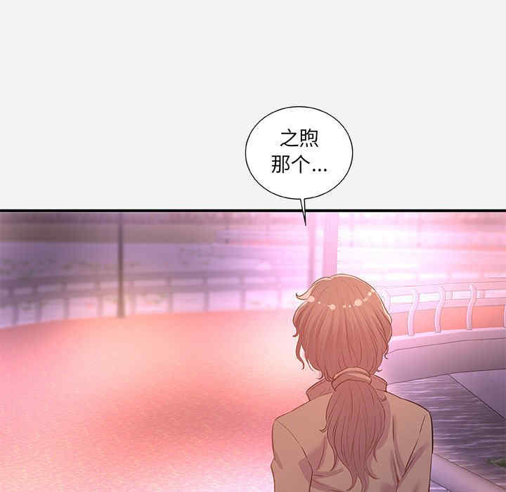 韩国漫画朋友以上，恋人未满韩漫_朋友以上，恋人未满-第39话在线免费阅读-韩国漫画-第68张图片