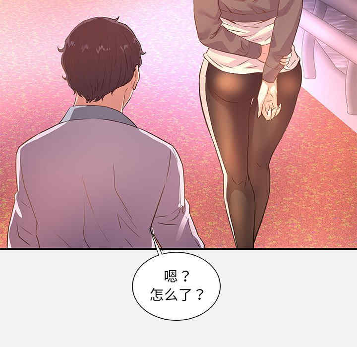 韩国漫画朋友以上，恋人未满韩漫_朋友以上，恋人未满-第39话在线免费阅读-韩国漫画-第69张图片