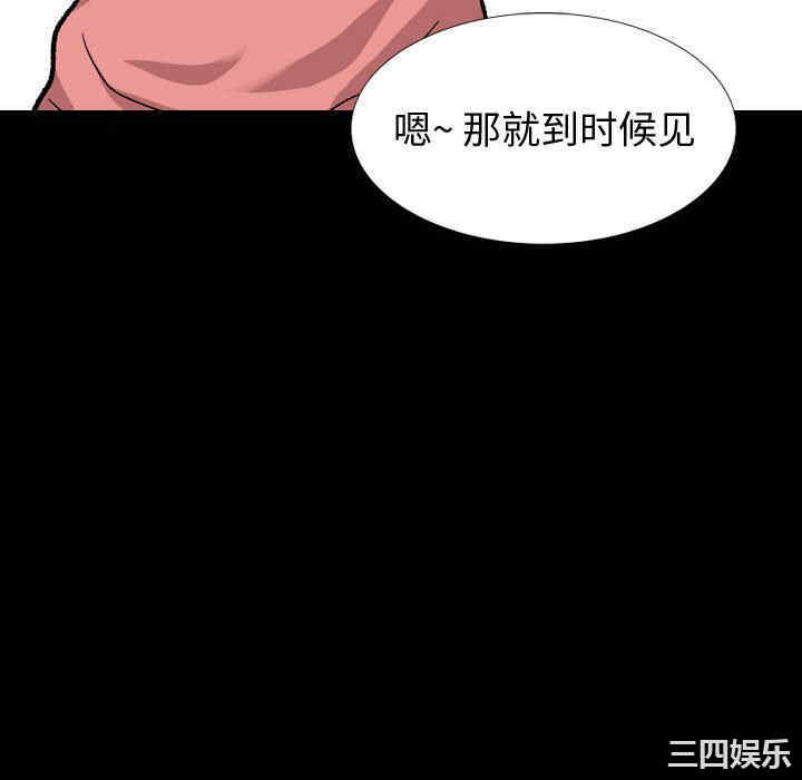 韩国漫画挚友/不单纯友情韩漫_挚友/不单纯友情-第27话在线免费阅读-韩国漫画-第166张图片