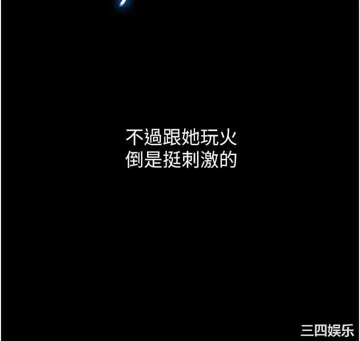 韩国漫画韩漫_女儿闺蜜都归ME-第一话在线免费阅读-韩国漫画-第21张图片