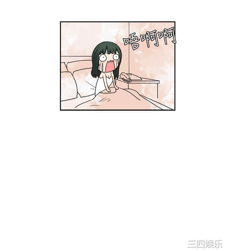 韩国漫画秘密Story韩漫_秘密Story-第31话在线免费阅读-韩国漫画-第6张图片