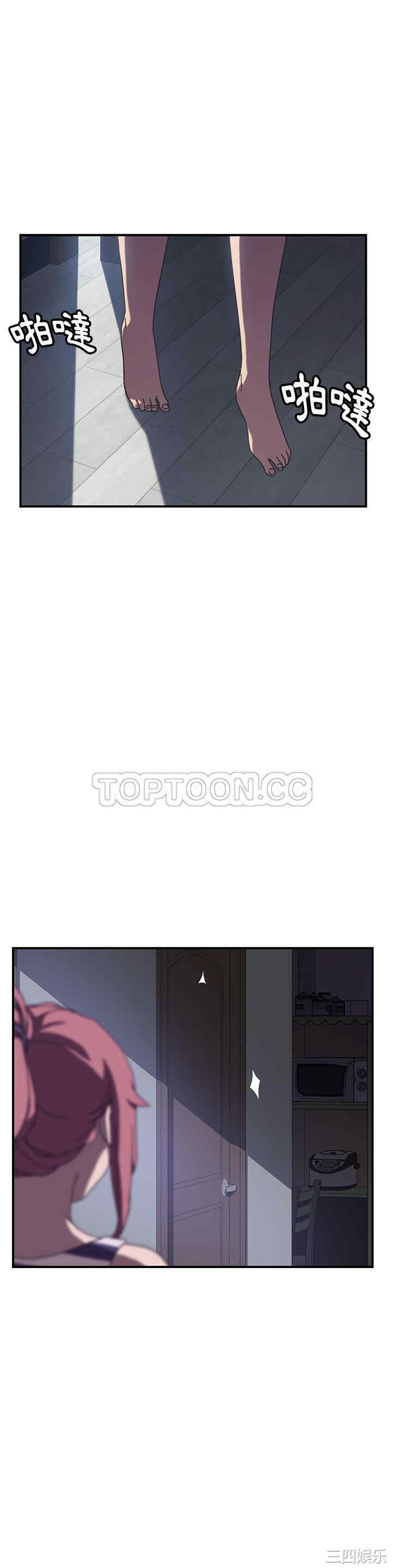 韩国漫画我的野蛮女友韩漫_我的野蛮女友-第8话在线免费阅读-韩国漫画-第1张图片