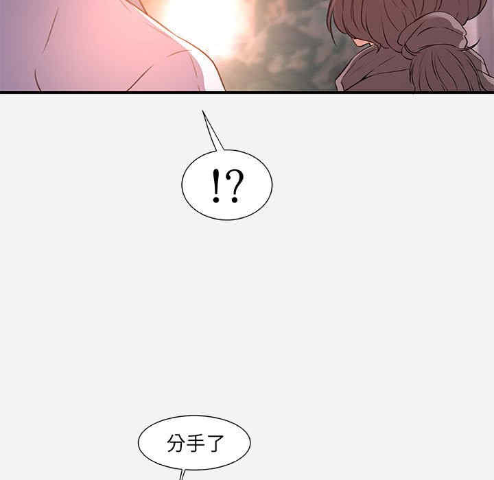 韩国漫画朋友以上，恋人未满韩漫_朋友以上，恋人未满-第39话在线免费阅读-韩国漫画-第71张图片