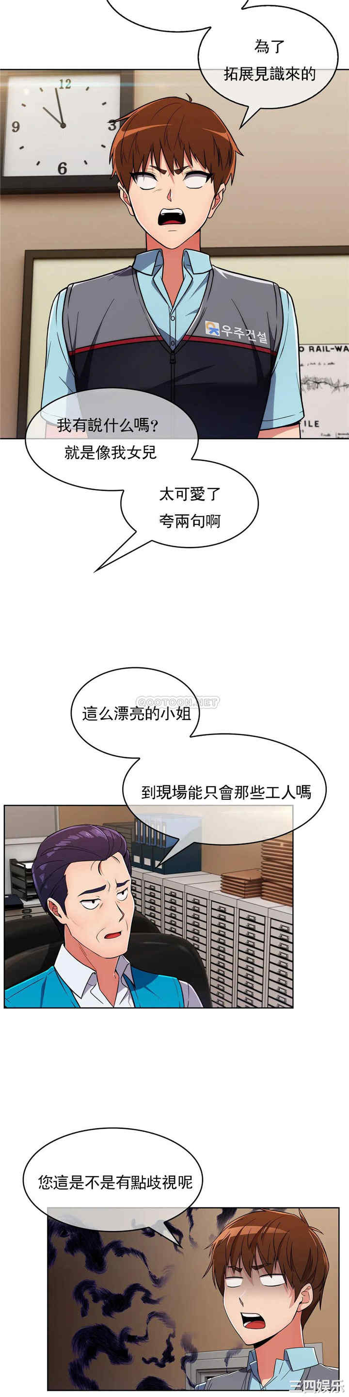 韩国漫画真诚的敏赫韩漫_真诚的敏赫-第26话在线免费阅读-韩国漫画-第18张图片