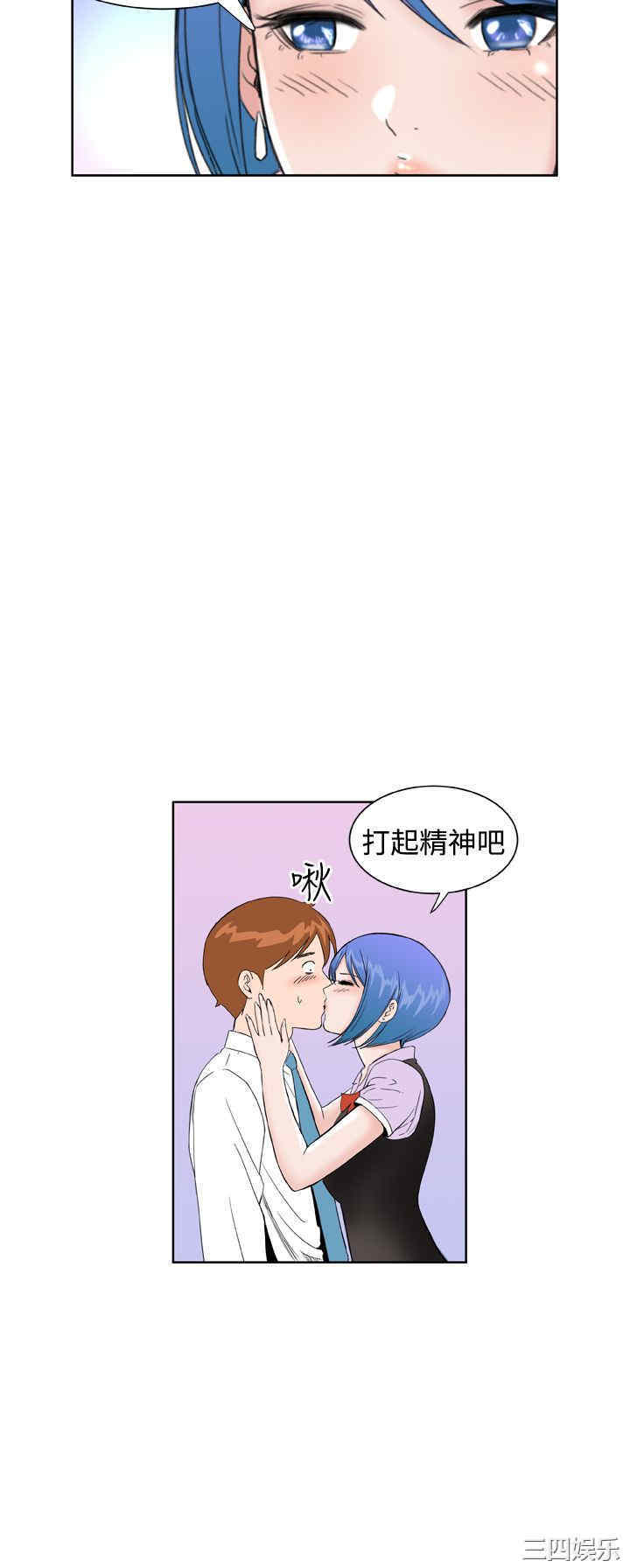 韩国漫画Dream Girl韩漫_Dream Girl-第24话在线免费阅读-韩国漫画-第14张图片