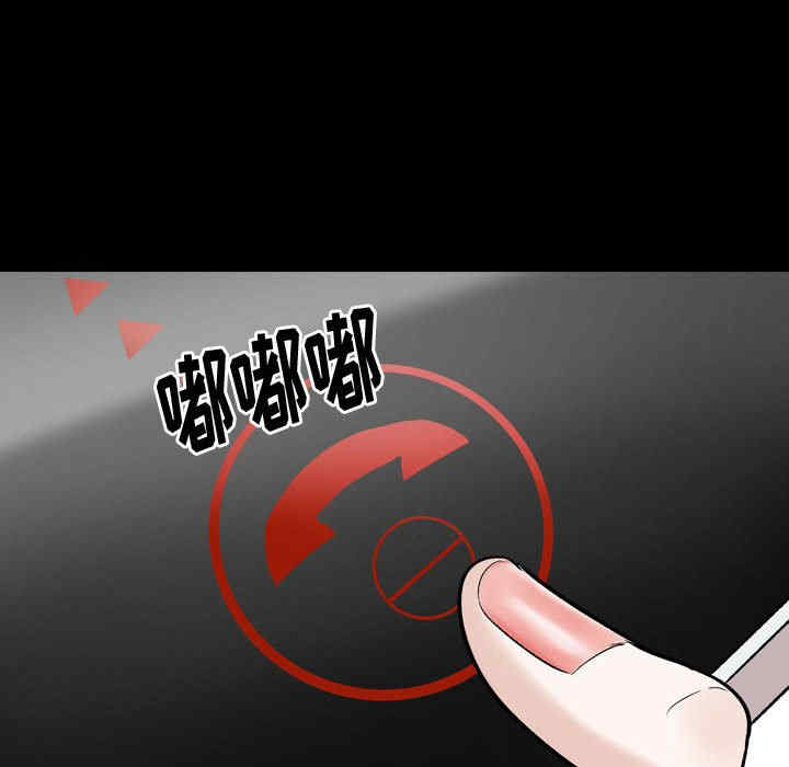 韩国漫画挚友/不单纯友情韩漫_挚友/不单纯友情-第27话在线免费阅读-韩国漫画-第168张图片