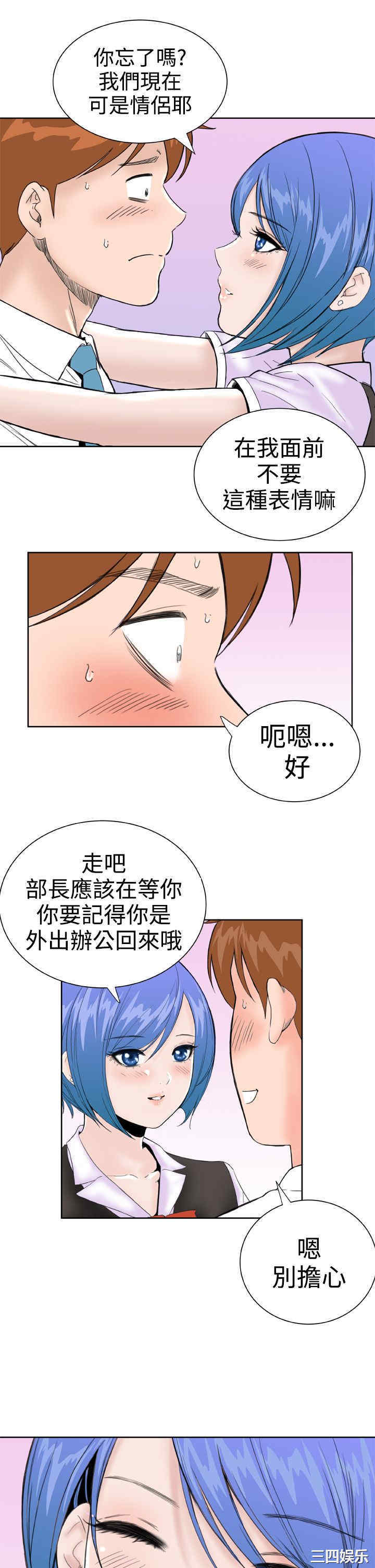 韩国漫画Dream Girl韩漫_Dream Girl-第24话在线免费阅读-韩国漫画-第15张图片
