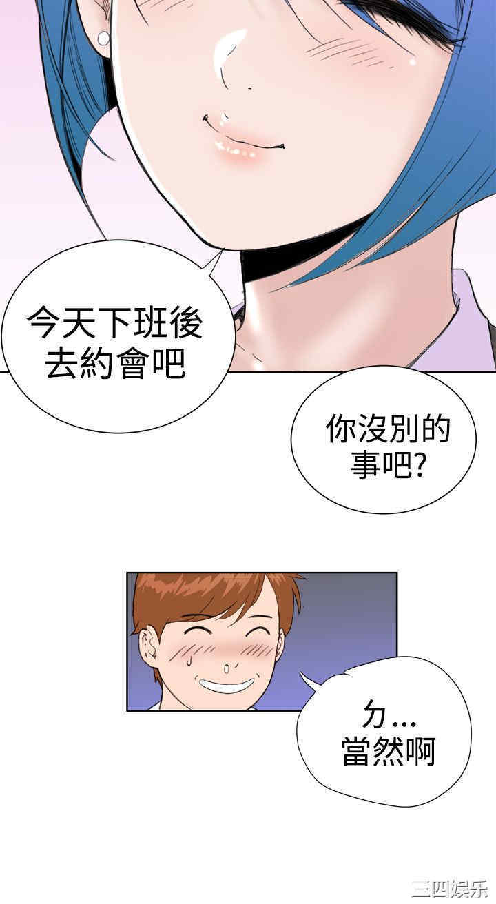 韩国漫画Dream Girl韩漫_Dream Girl-第24话在线免费阅读-韩国漫画-第16张图片