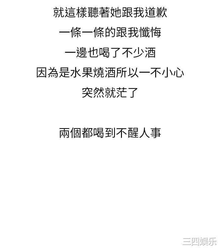 韩国漫画秘密Story韩漫_秘密Story-第138话在线免费阅读-韩国漫画-第11张图片