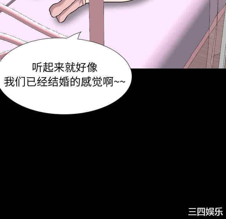 韩国漫画挚友/不单纯友情韩漫_挚友/不单纯友情-第27话在线免费阅读-韩国漫画-第172张图片