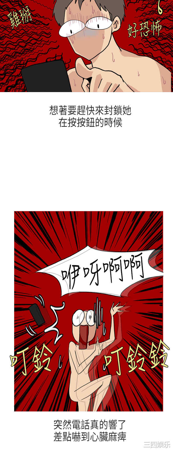 韩国漫画秘密Story韩漫_秘密Story-第183话在线免费阅读-韩国漫画-第16张图片