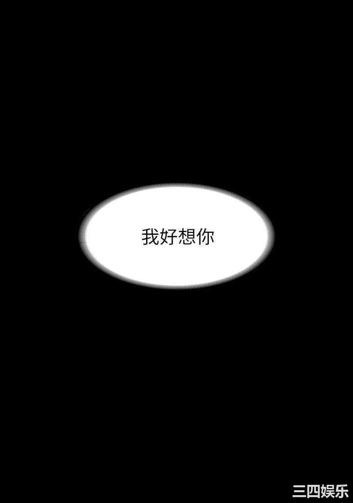 韩国漫画韩漫_交换游戏-第40话在线免费阅读-韩国漫画-第21张图片