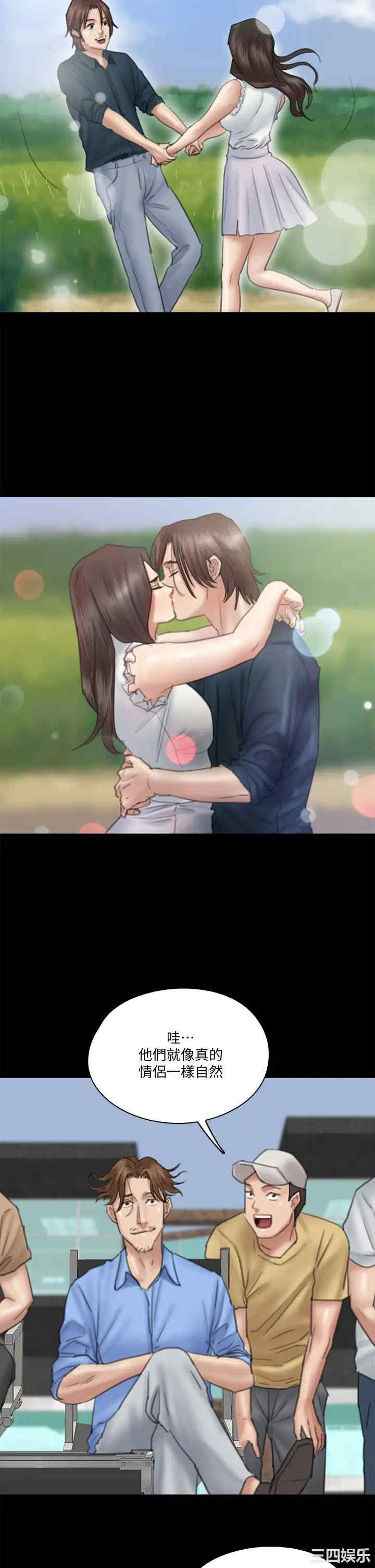 韩国漫画韩漫_偶像女优-第24话在线免费阅读-韩国漫画-第19张图片