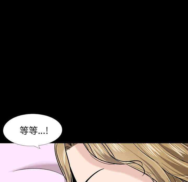 韩国漫画挚友/不单纯友情韩漫_挚友/不单纯友情-第27话在线免费阅读-韩国漫画-第174张图片