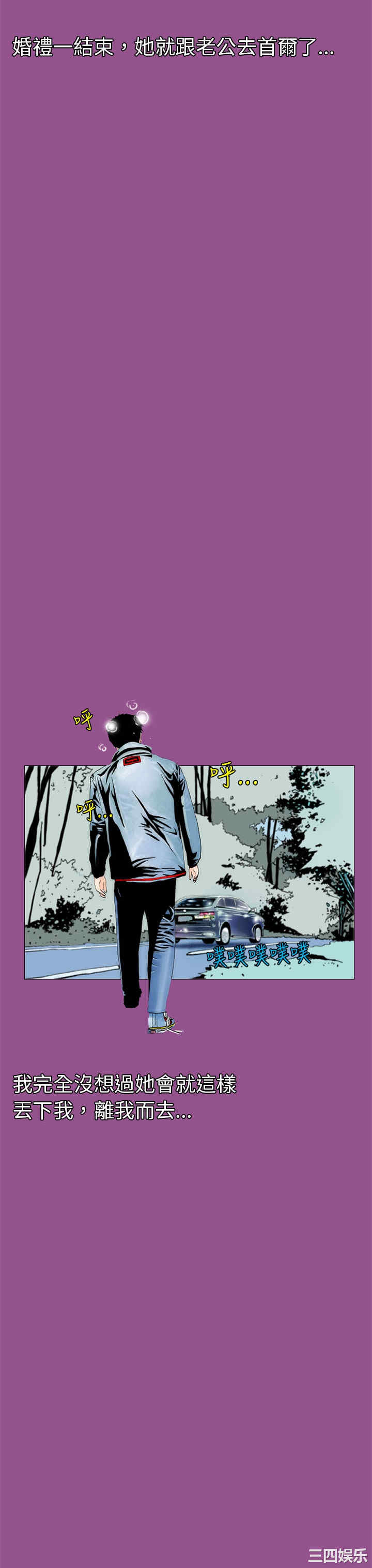 韩国漫画秘密Story韩漫_秘密Story-第89话在线免费阅读-韩国漫画-第17张图片