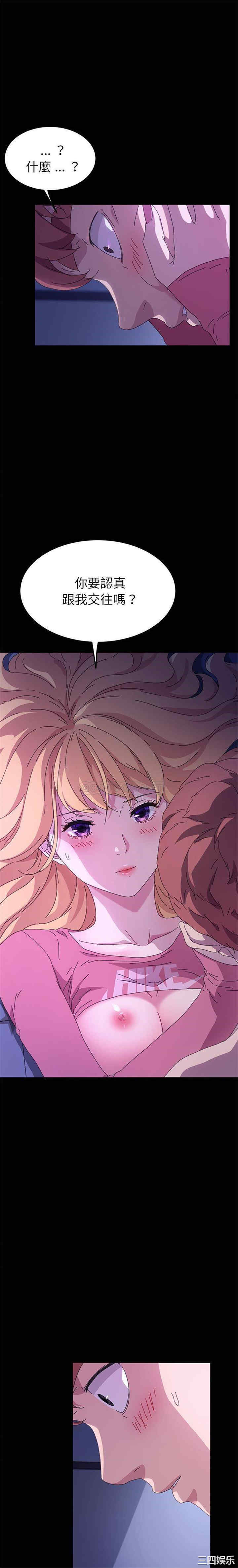 韩国漫画乖乖上钩/危机四伏的家庭生活韩漫_乖乖上钩/危机四伏的家庭生活-第59话在线免费阅读-韩国漫画-第20张图片