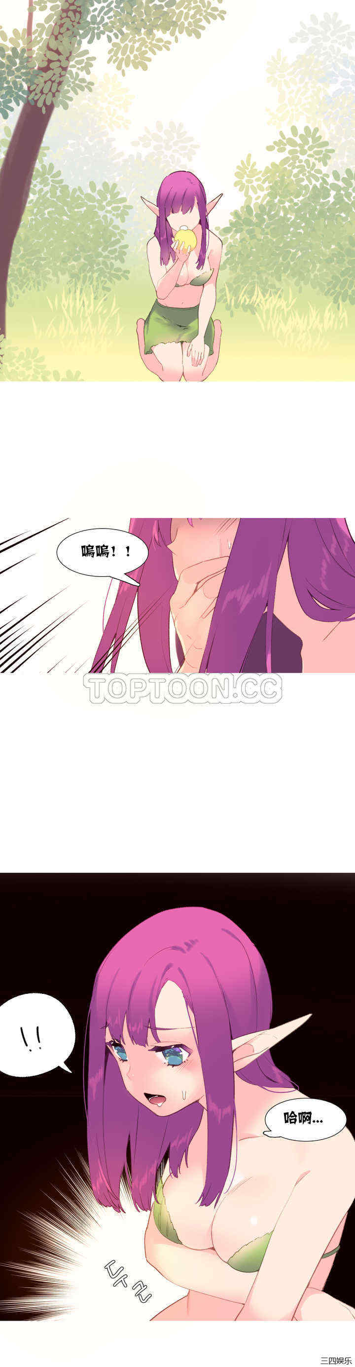 韩国漫画我的世界韩漫_我的世界-第41话在线免费阅读-韩国漫画-第3张图片