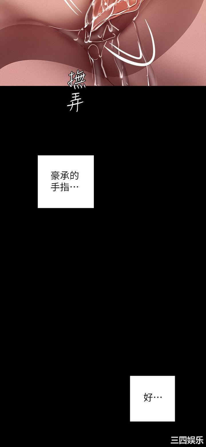 韩国漫画美丽新世界韩漫_美丽新世界-第105话在线免费阅读-韩国漫画-第19张图片